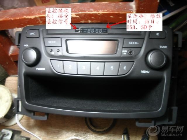 新赛欧收音机改装心得
