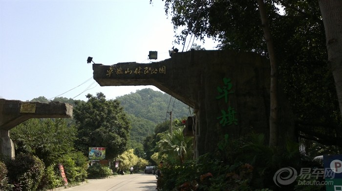 【祝所有易车网友元旦快乐,新年幸福!】_cx20