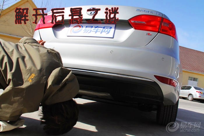 【新速腾火热上市 网友观点易车论坛细说纷纭