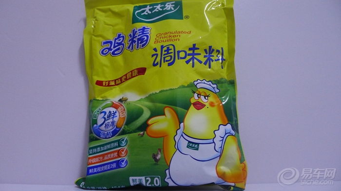 6c04432e9a6b46efa91c52285c235302.JPG