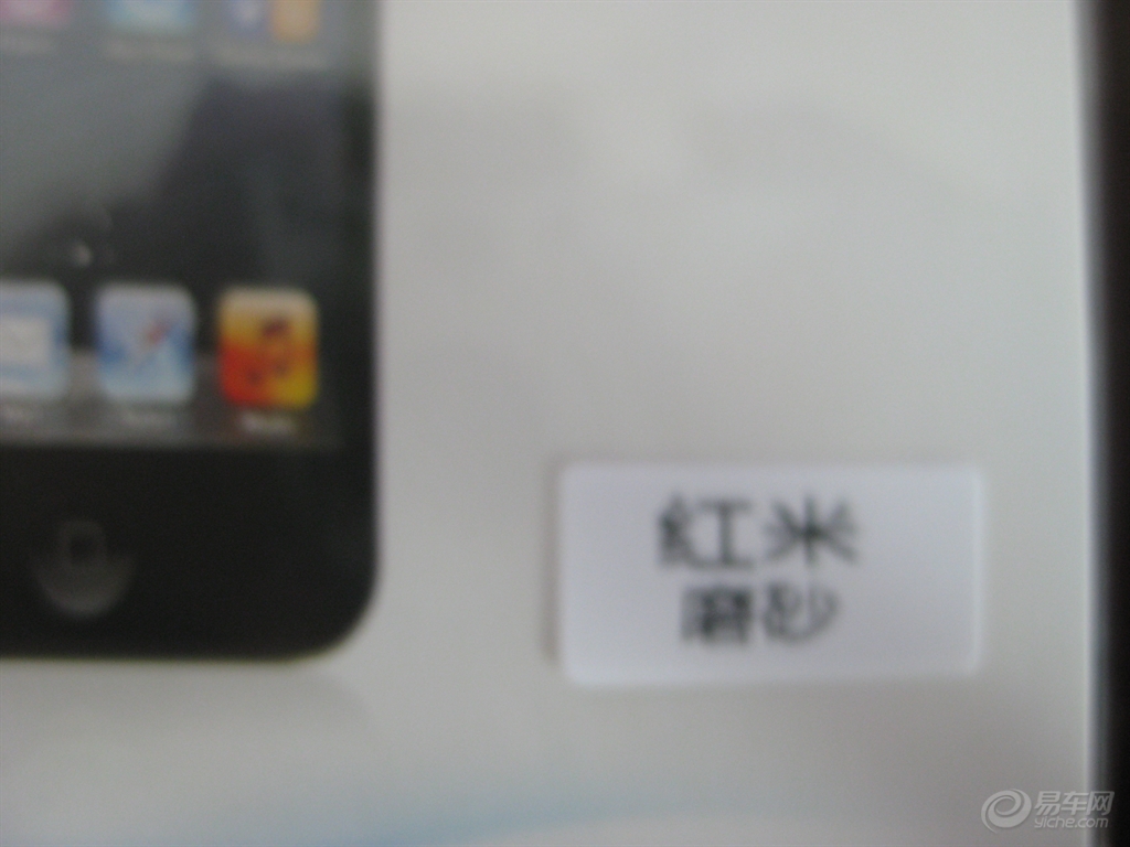 怎么看手机是什么时候拆封的 04eb8d9f8c0a496b920de2d74919a262.jpg