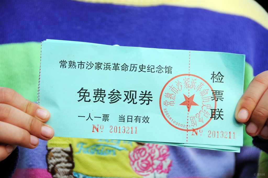 沙家浜简谱军民鱼水情_沙家浜军民一家亲(3)