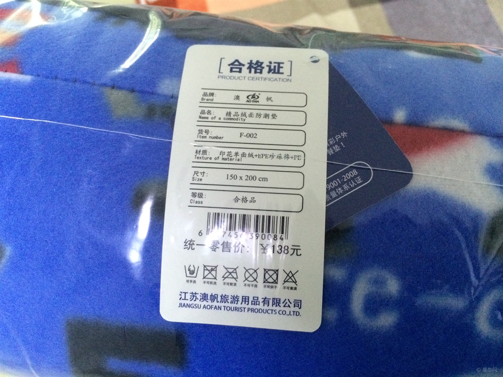 aa0958595eca409b84e653e1f6f93487.JPG