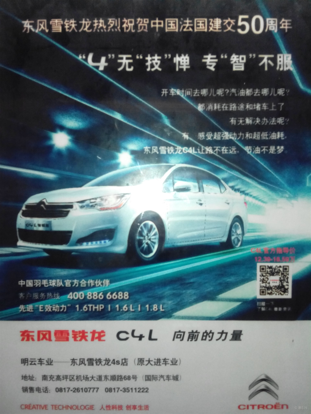 ed90a807b91a4e729ecfae6ccf63f8c7.jpg