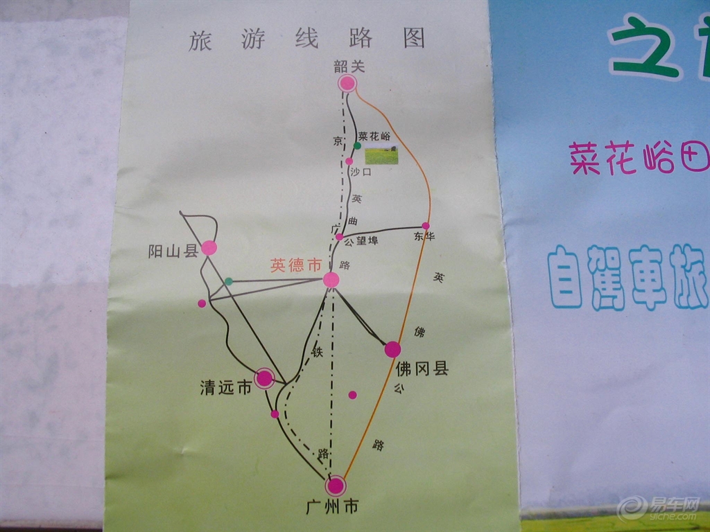 英德沙口镇常住人口_英德沙口镇(2)
