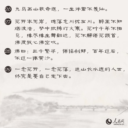b6b73e289aba4ab78ff128d3357c7697.jpg