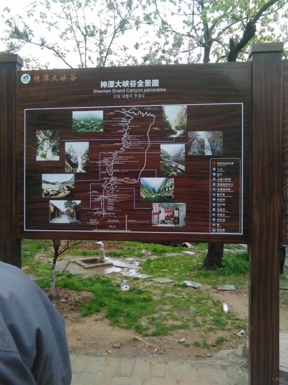 神潭大峡谷景区示意图图片