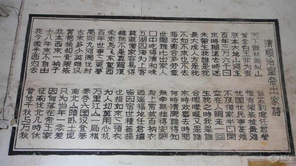 驾崩简谱_儿歌简谱