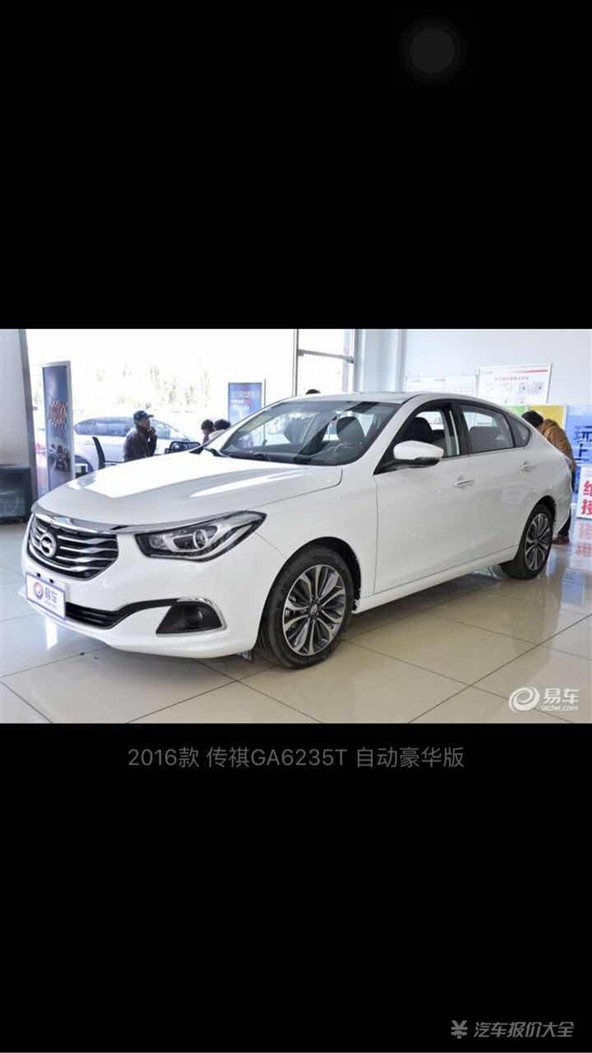 买车哪款车好 0bd37ff7b24d4b0eb9586ebbf2a46422_650_0_max_jpg.jpg