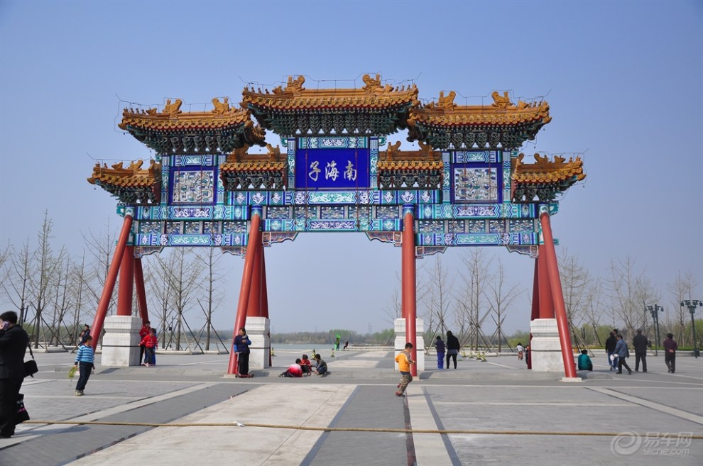 南海子公园游记