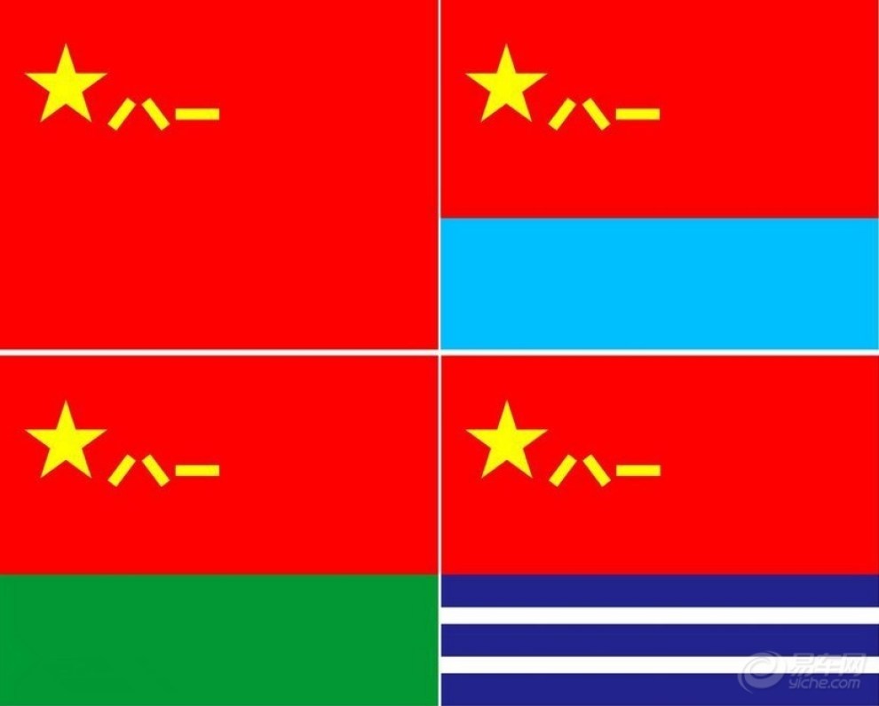 【夏令营车友会】 一个电影截图,这个是中国什么军种的军旗?