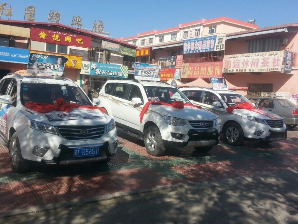 哈密市红星二场展车