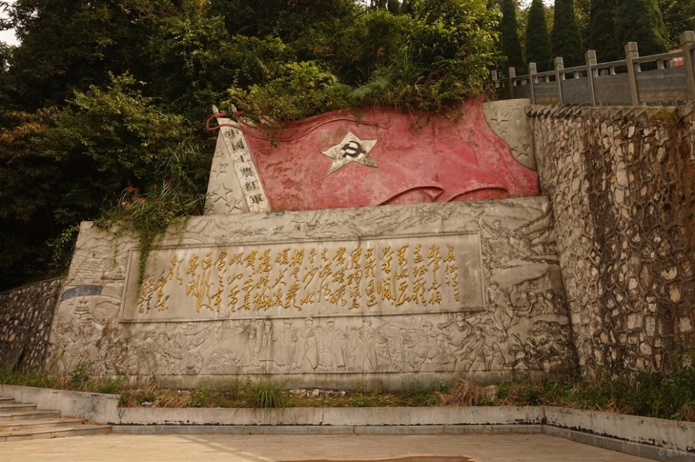 黎平革命烈士陵园