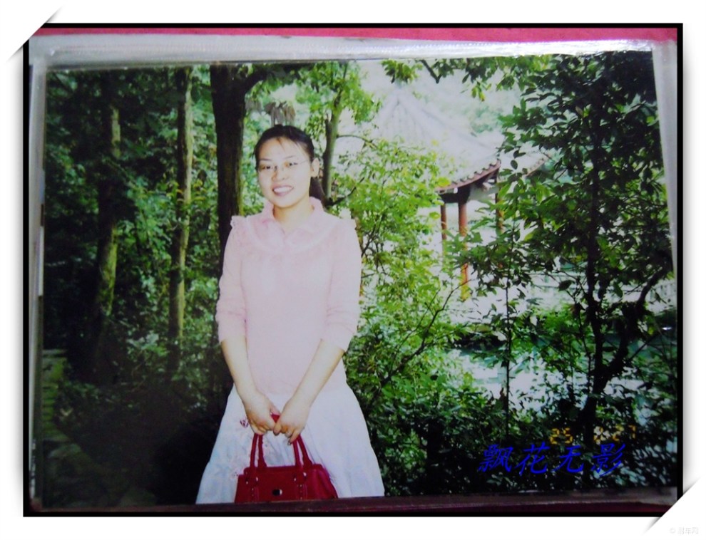 【老照片老情思】此去经年,我欲回首杀相思