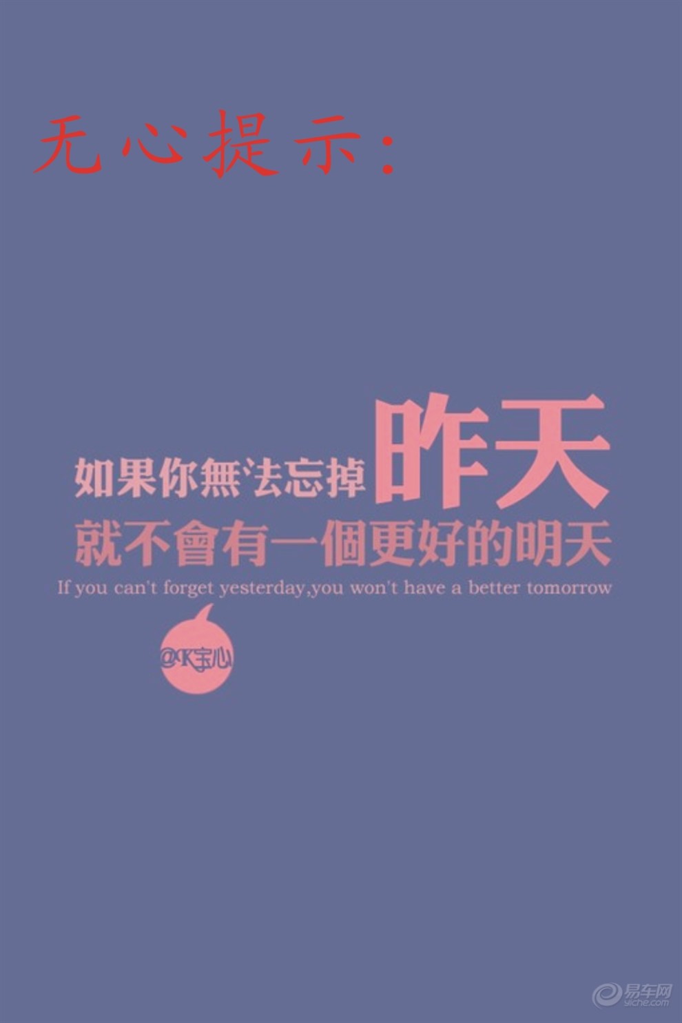 2014年5月24日无心的发帖到此告一段落