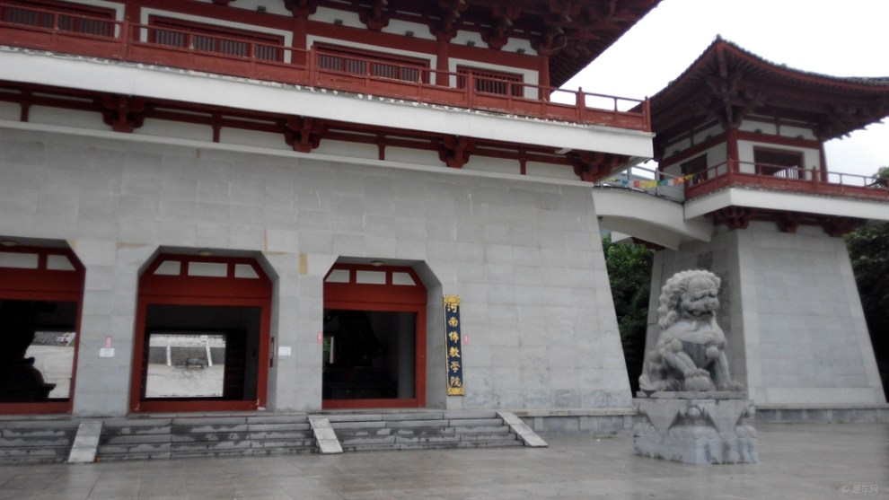 河南省佛教学院