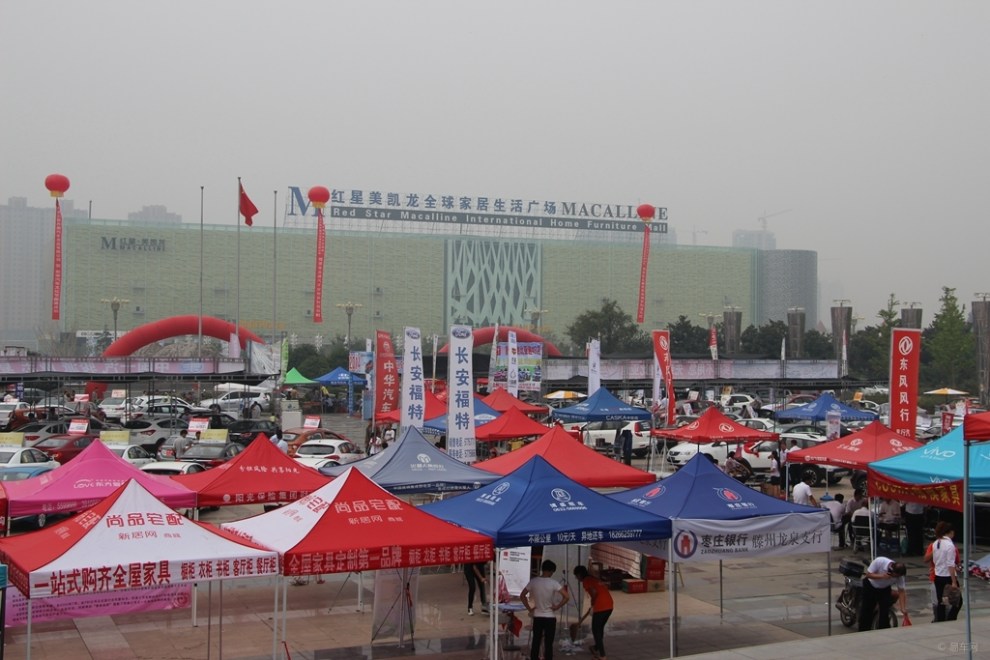 【首发原创】2014滕州秋季车展