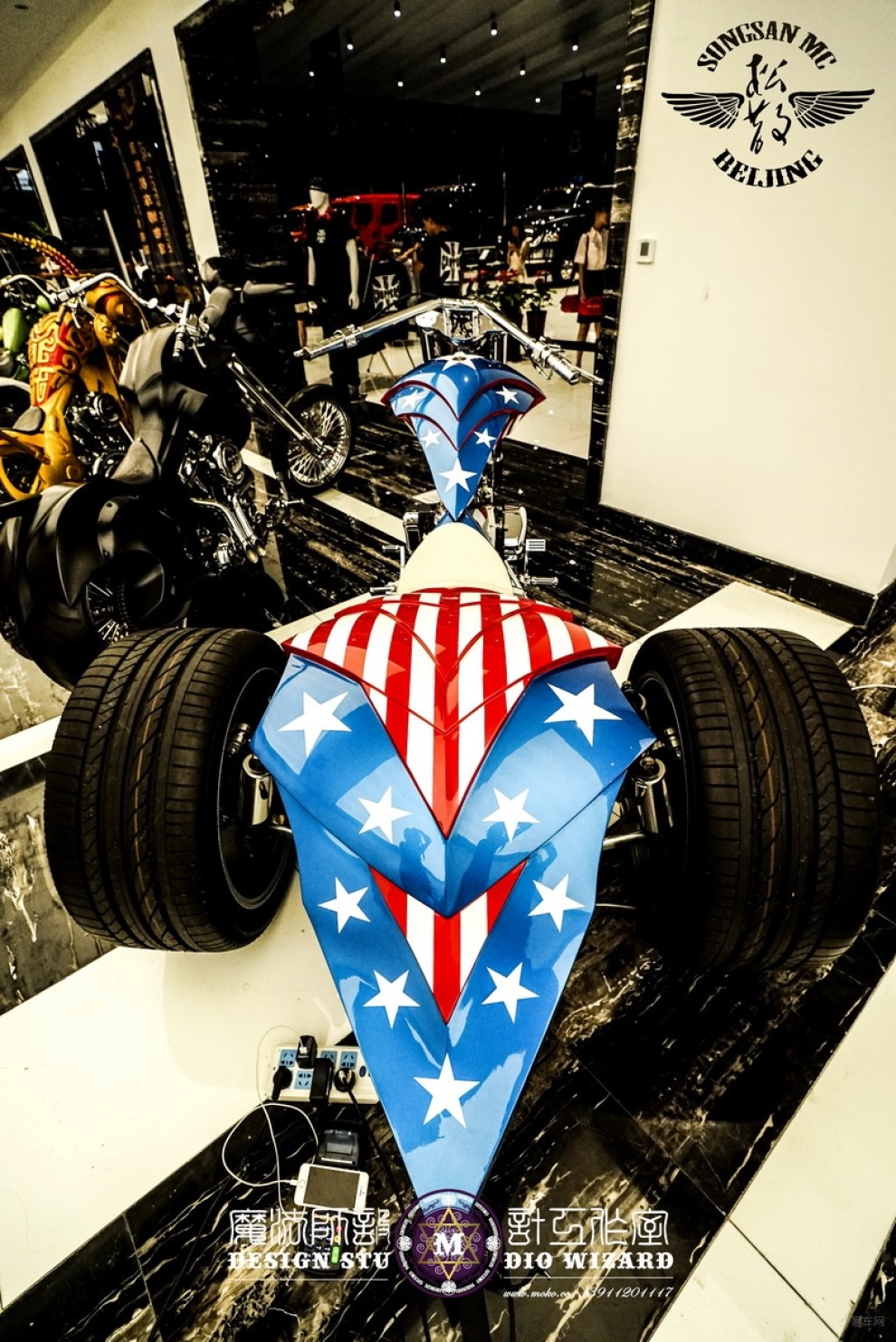 show-魔鬼骷髅烈火战车-松散mc-陈严