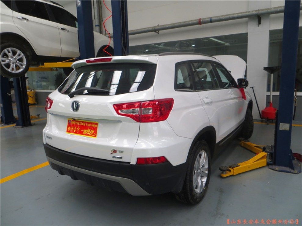 【山东长安车友会滕州分会】悦翔升级cs75提车作业