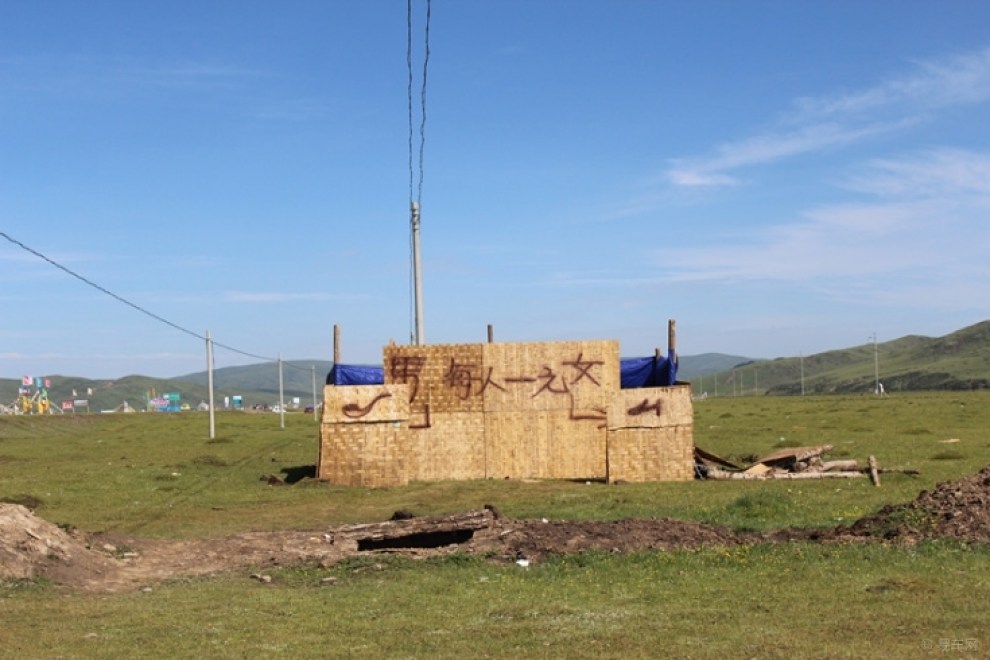 恩宠之星 黄龙游记(一)