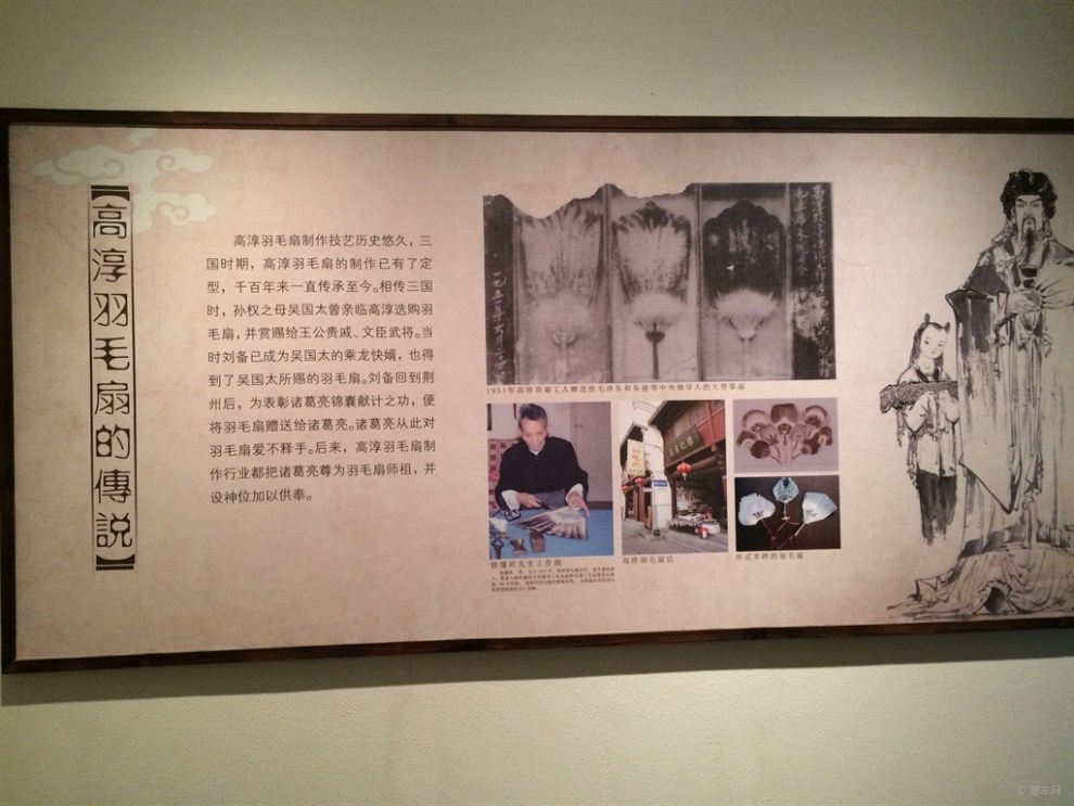 【申牛】游高淳博物馆之东吴时期的高淳