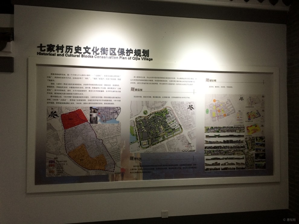 【申牛】游高淳博物馆之高淳城市规划展示厅
