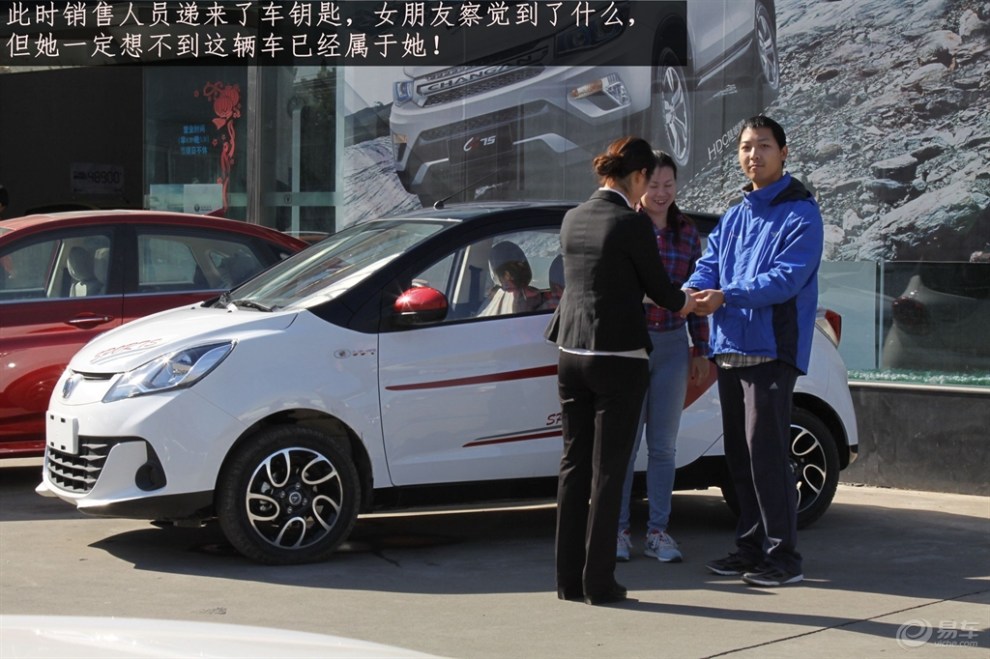 长安奔奔ppo助我与相恋8年的女友终成眷属