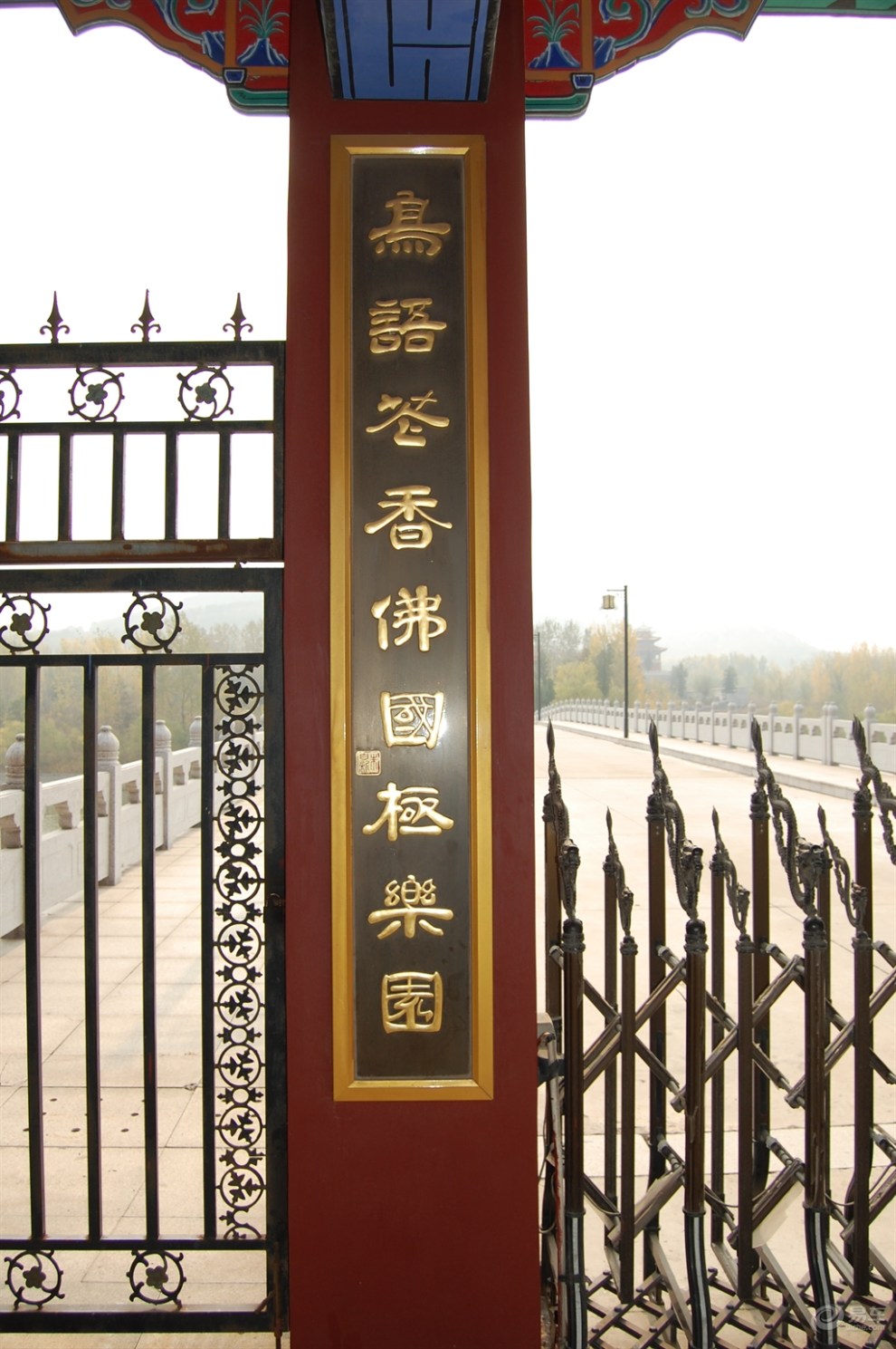 诸城常山万佛寺