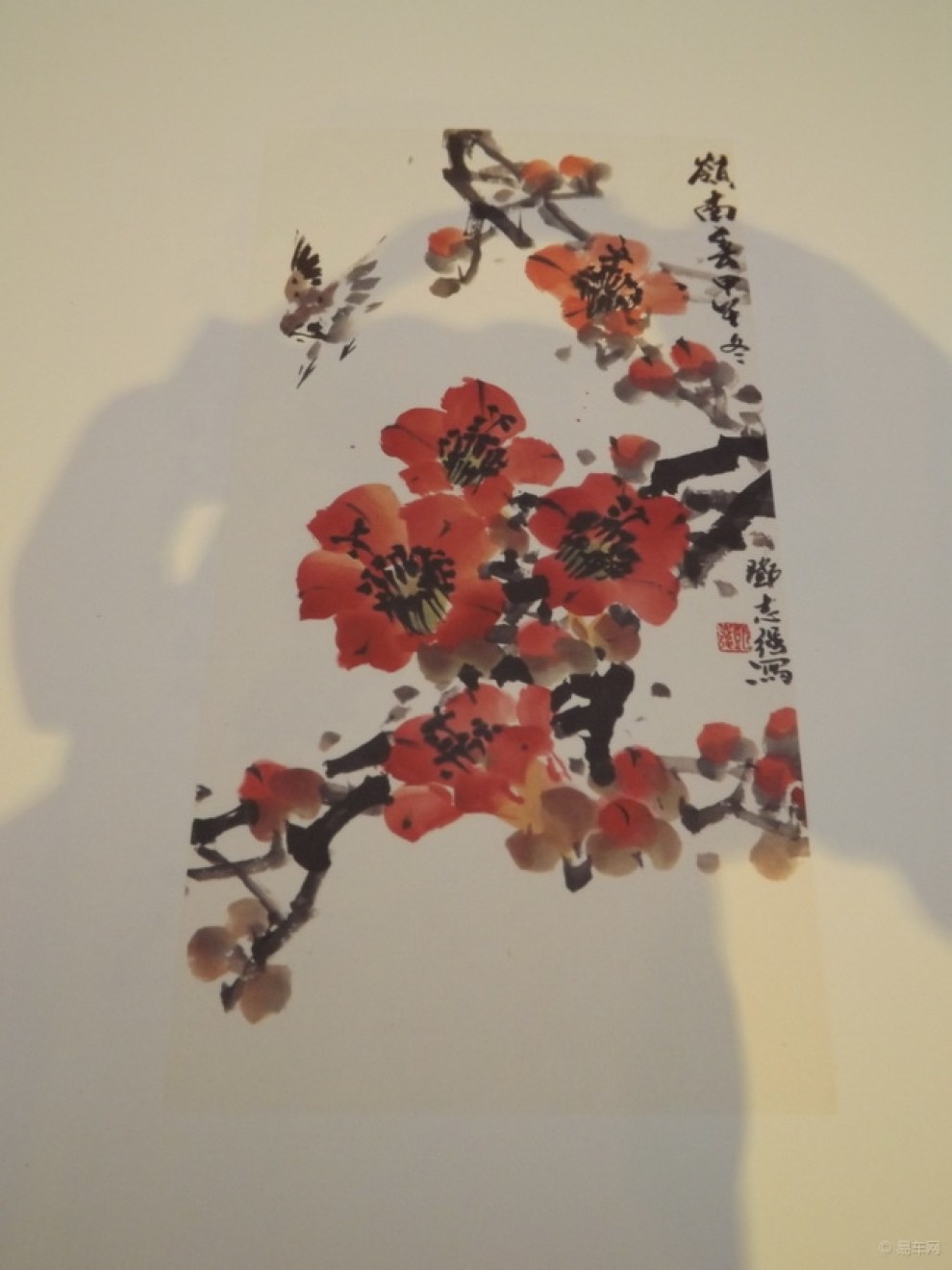 邓志强花鸟国画展