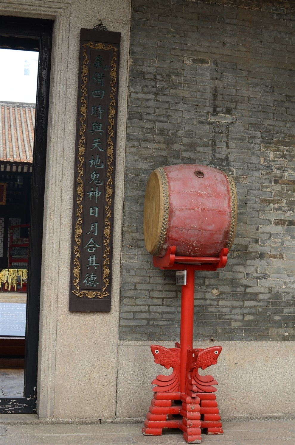广州明伦堂