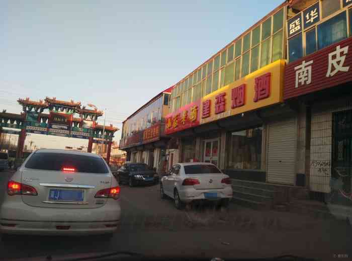 南皮生活网：一个城市生活的生动画卷