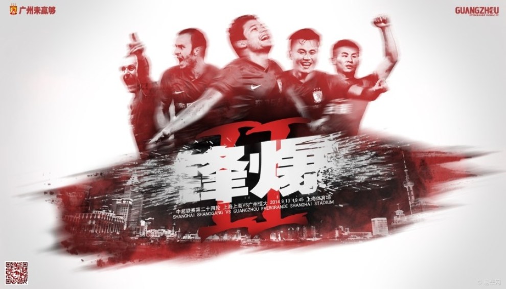 【精彩十分】_易车足球大联盟图片集锦_汽车论坛-易车网