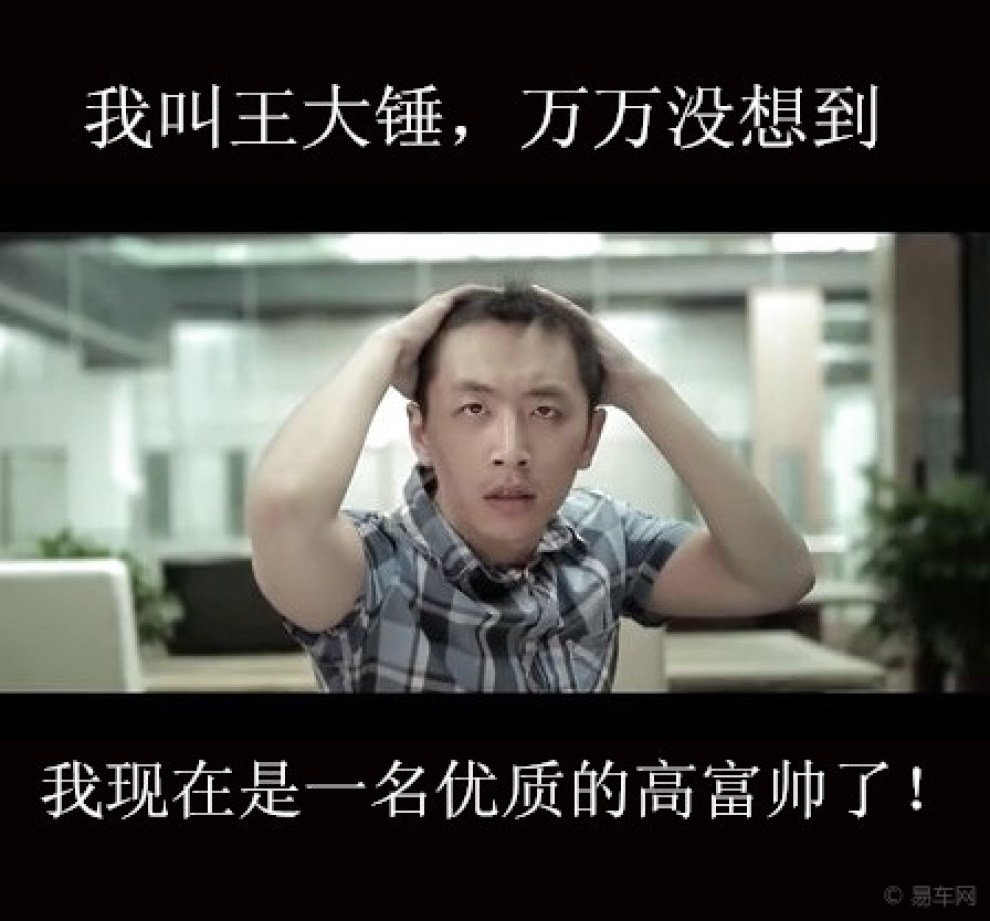 人逢喜事---乡村的王大锤邂逅真爱转身再娶小七