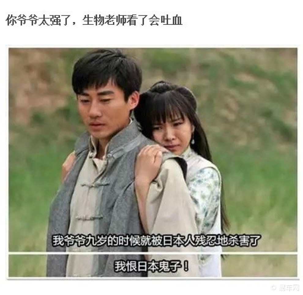 未卜先知神台词