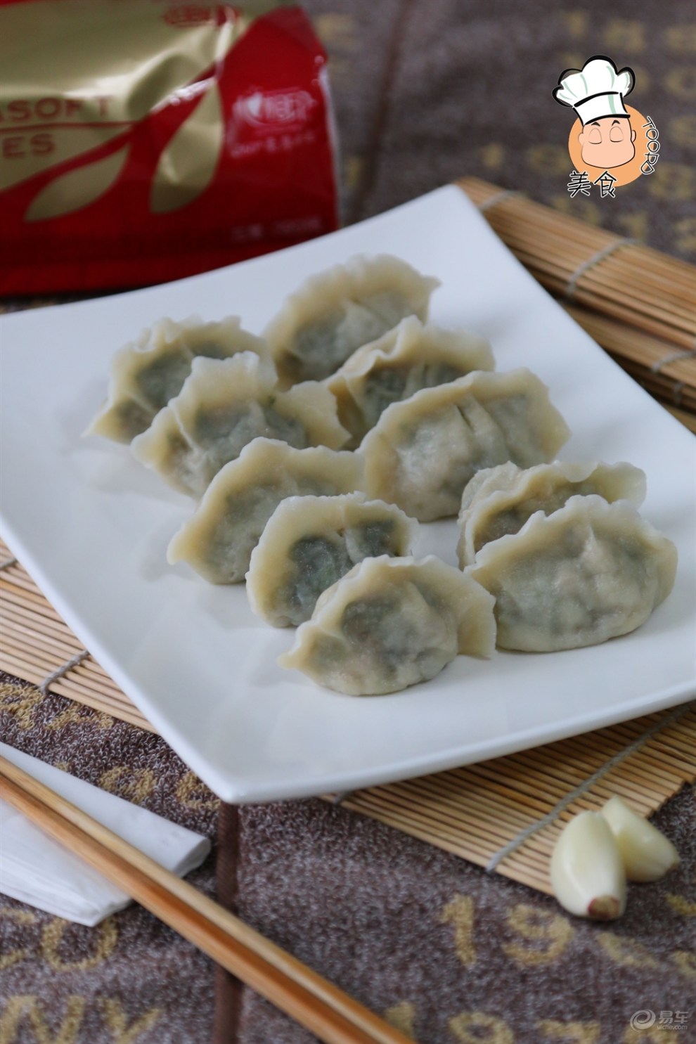 【食尚玩家第三季】黄须菜水饺(私房菜)