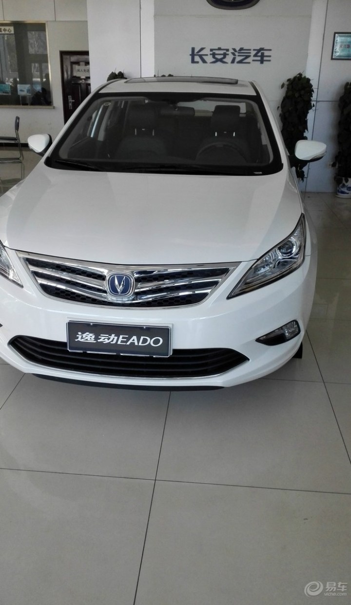 15款逸动自豪,迟来的提车作业