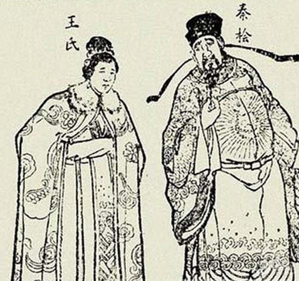 【侃】秦桧的老婆王氏究竟干了什么,令千年之后的人还在羞辱她