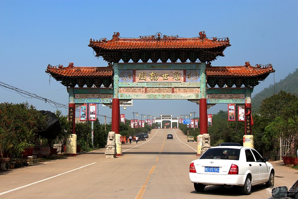 【原创首发】冠世榴园游记