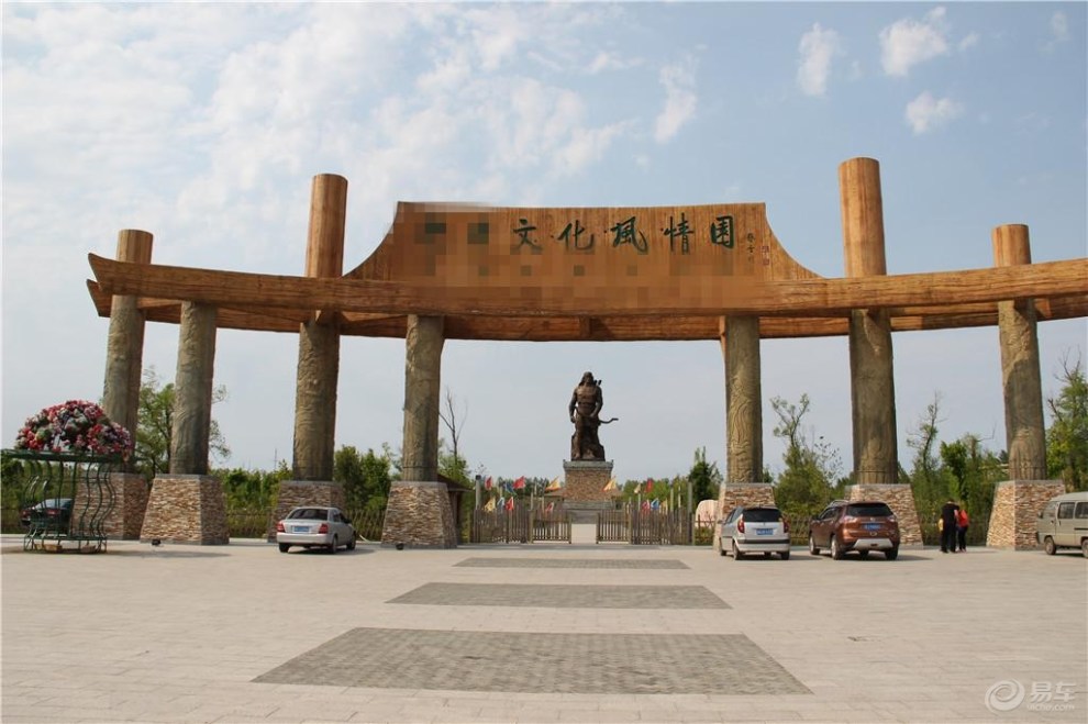 望奎县满族风情园图片