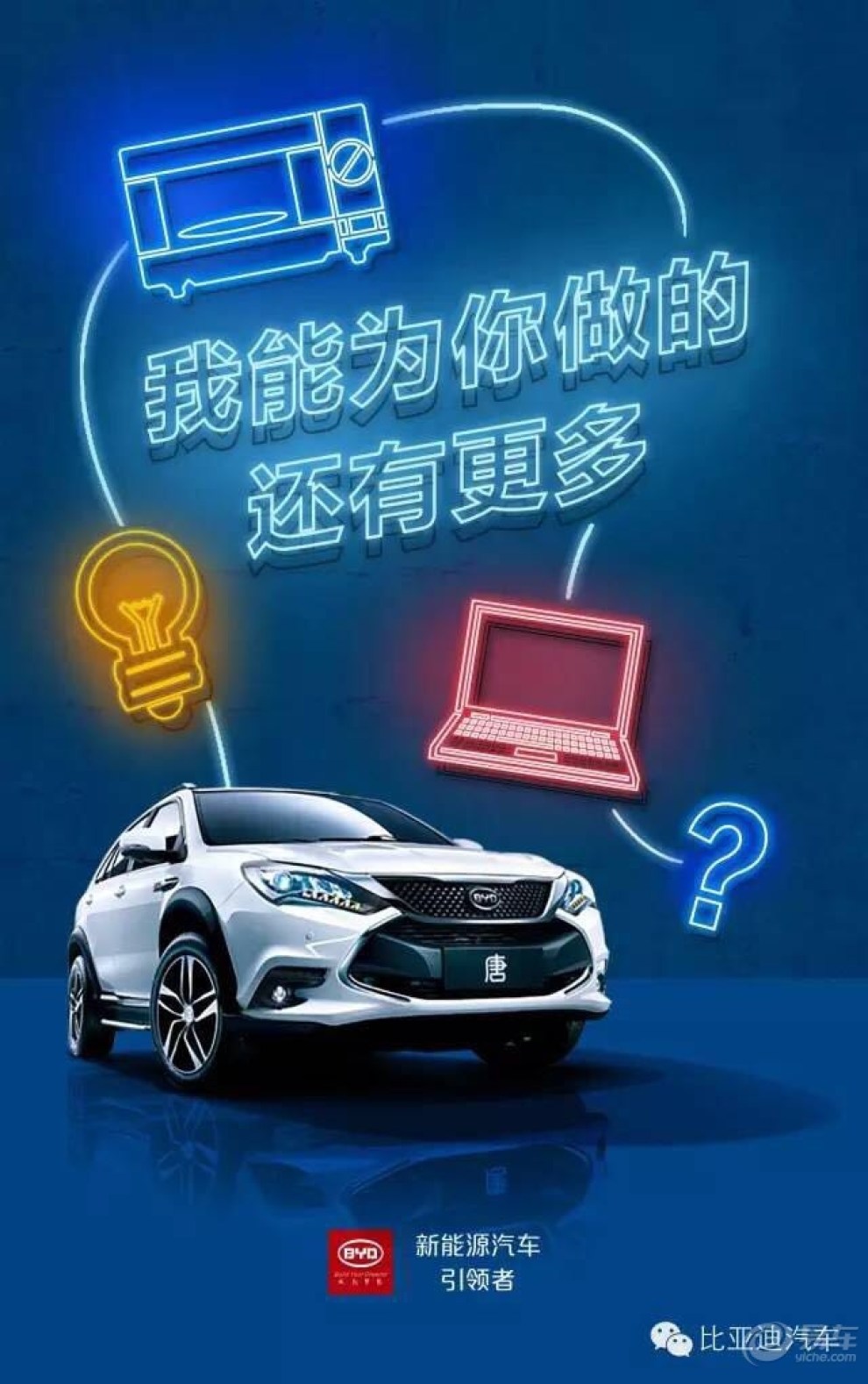 我能为你做的还有更多