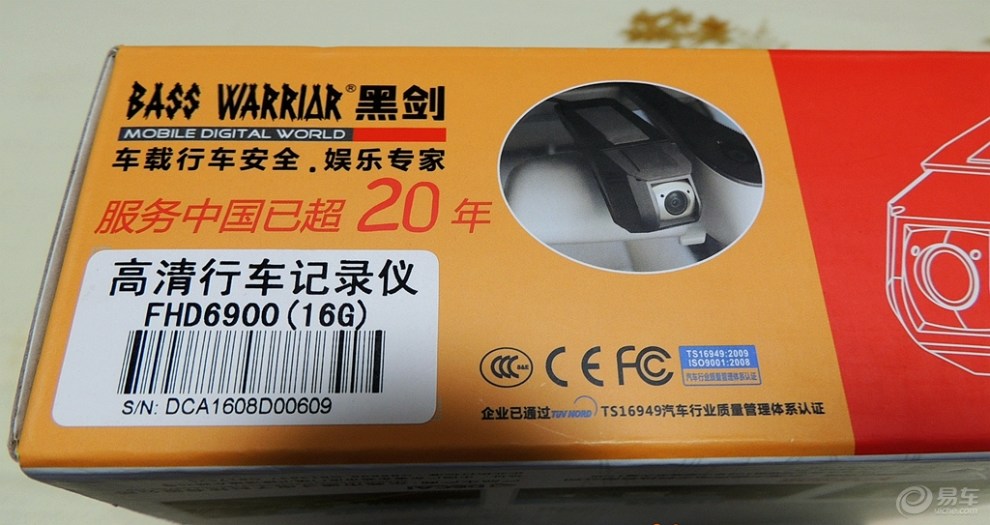 【为平安护航,为真相佐证】黑剑fhd6900夜视王记录仪与后
