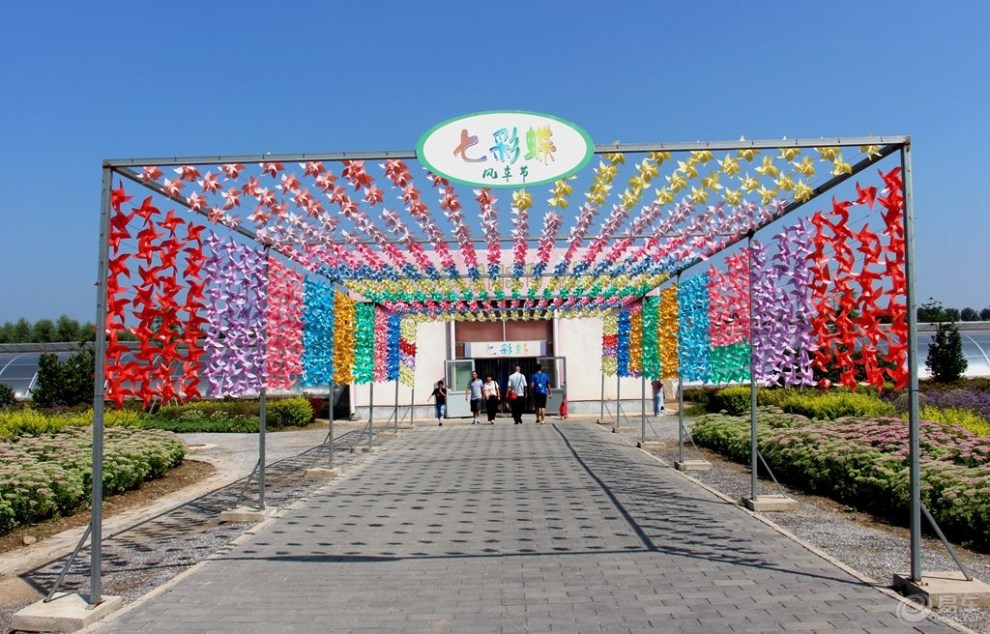 【【自驾游记】七彩蝶园】_赛欧社区图片集锦_汽车论坛-易车网