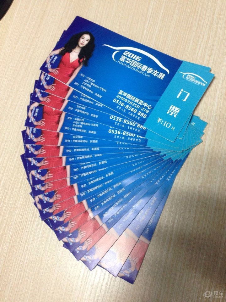 潍坊富华车展惊现性感车模,据说看车赠车模?