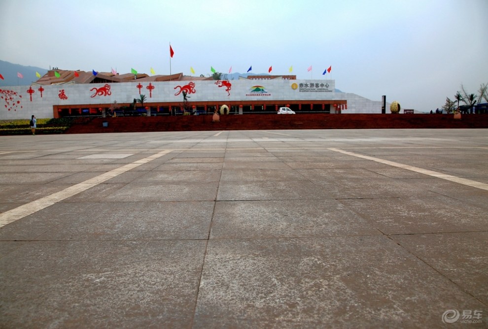 赤水游客中心随拍