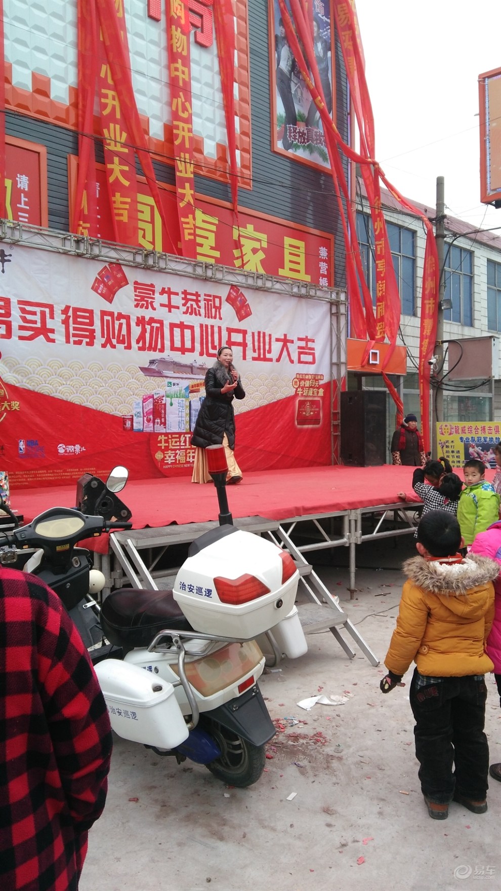 【申精】超市开业演出