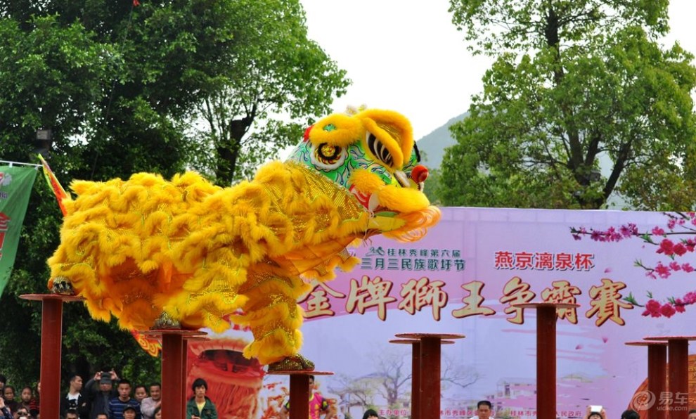 桂林市"三月三"金牌狮王争霸赛