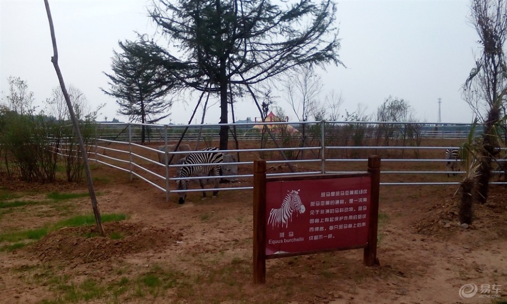 萬安山野生動物園遊記