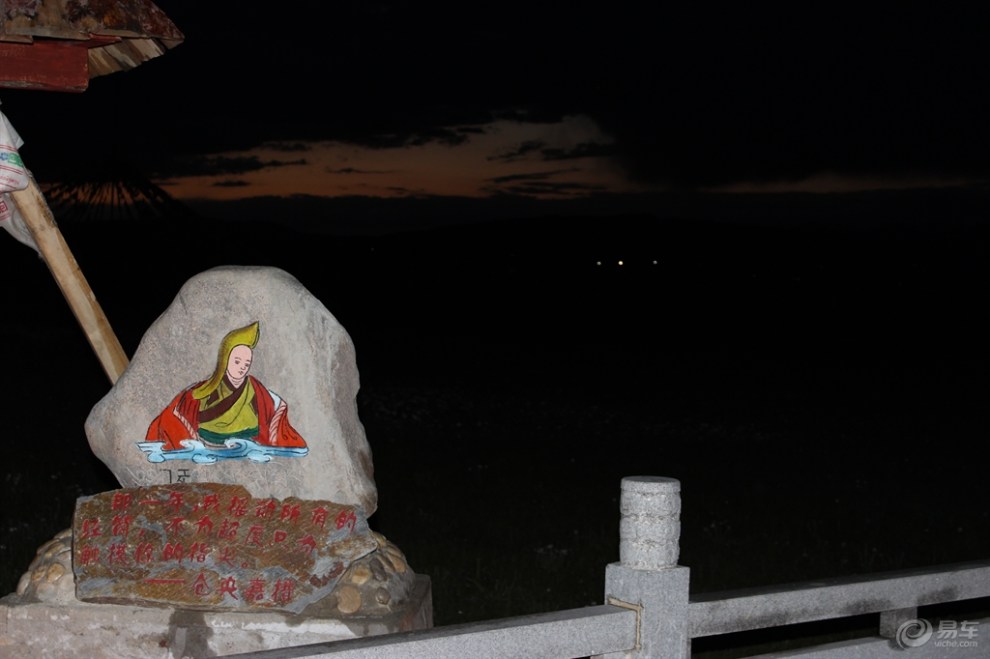 【原创首发】仓央嘉措