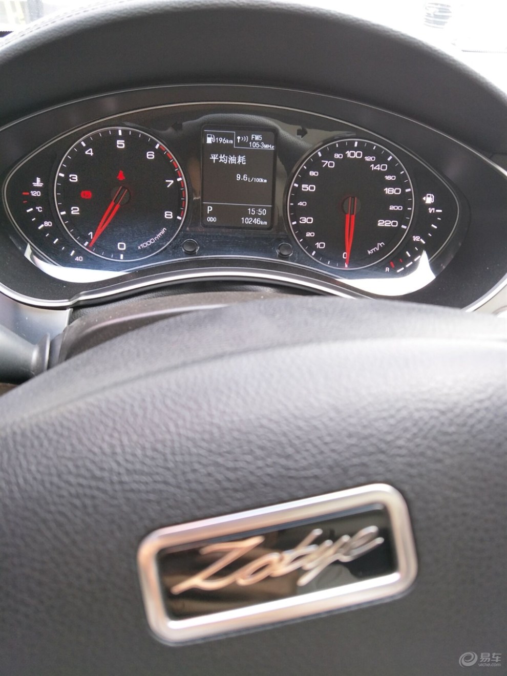 【我这个油耗算高吗?】_众泰z700社区图片集锦_汽车论坛-易车网