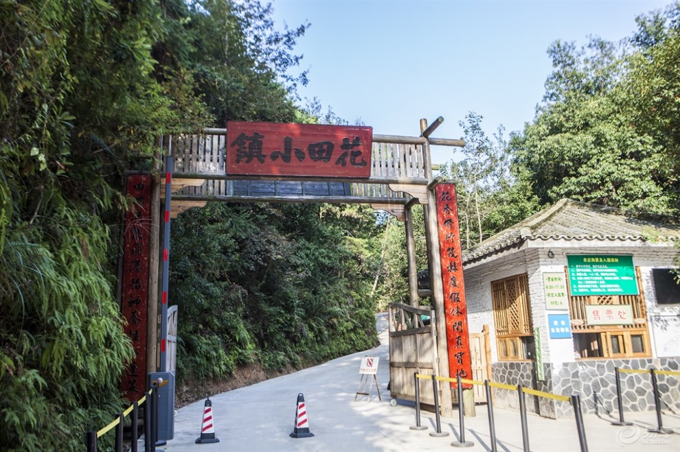 赣州花田小镇一日游